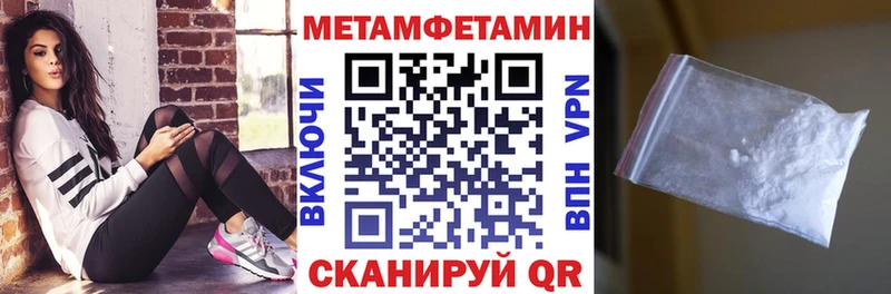 АМФ Розовый  блэк спрут сайт  Чаплыгин 