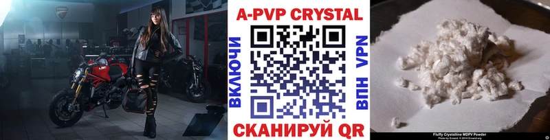 Alpha PVP VHQ  hydra зеркало  Чаплыгин 
