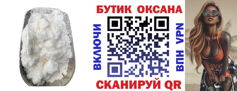 наркотики  Чаплыгин  Бутират GHB 