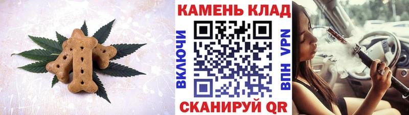 shop клад  Чаплыгин  Печенье с ТГК конопля  что такое  