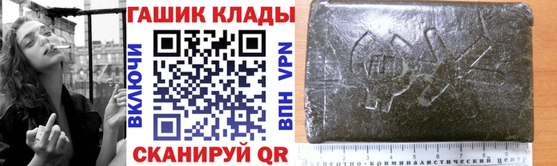 продажа наркотиков  Чаплыгин  Гашиш хэш 
