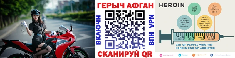 ГЕРОИН белый хочу Чаплыгин