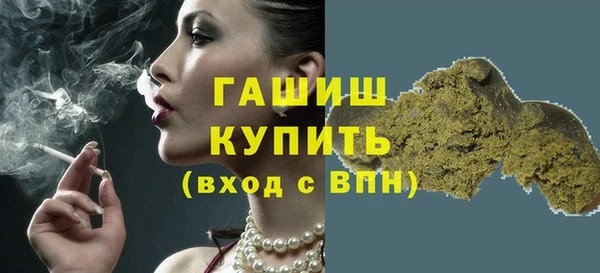 молекула духа Вязьма