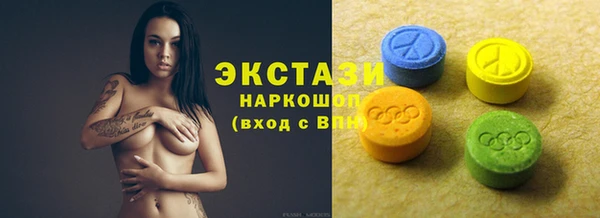 MDMA Premium VHQ Алексеевка