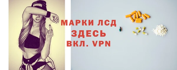 MDMA Premium VHQ Алексеевка