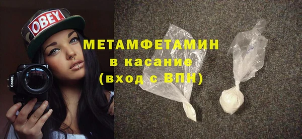 ГАЛЛЮЦИНОГЕННЫЕ ГРИБЫ Зерноград