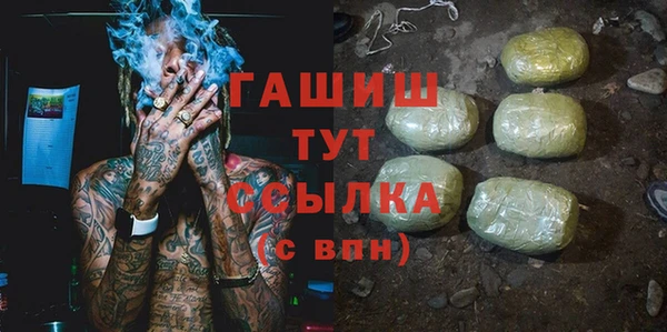 spice Зеленокумск