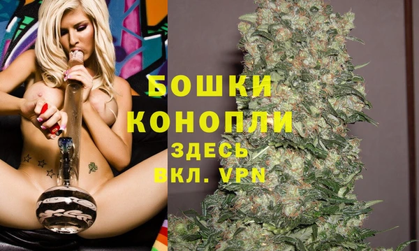дистиллят марихуана Вяземский