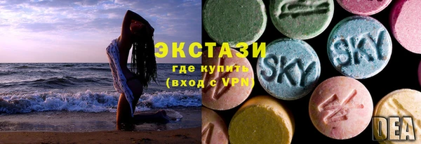 MDMA Premium VHQ Алексеевка