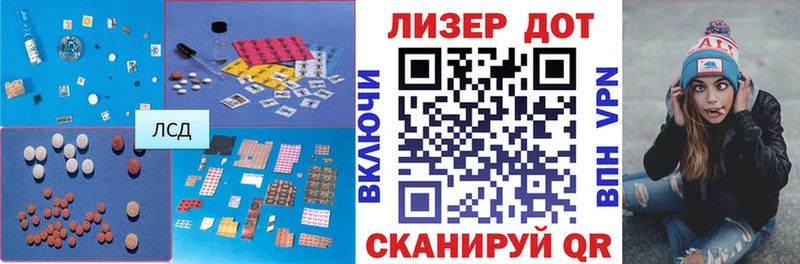 ЛСД экстази ecstasy  Чаплыгин 