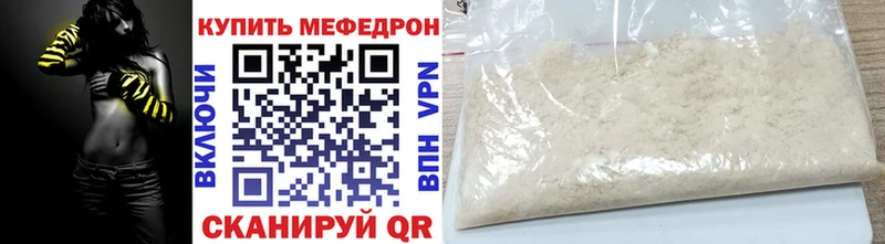 Мефедрон 4 MMC  гидра   Чаплыгин 