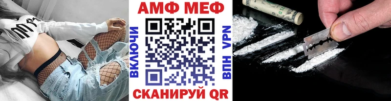 Метамфетамин кристалл  купить наркотик  Чаплыгин 