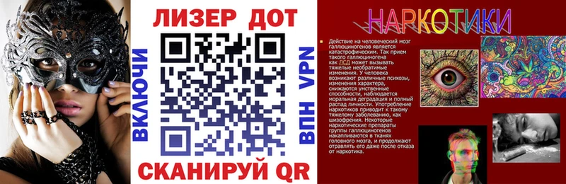 Марки 25I-NBOMe 1,8мг  мега ссылка  Чаплыгин 