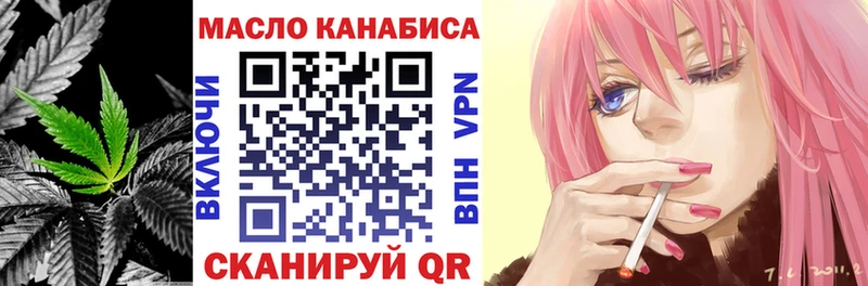 ТГК жижа  Чаплыгин 